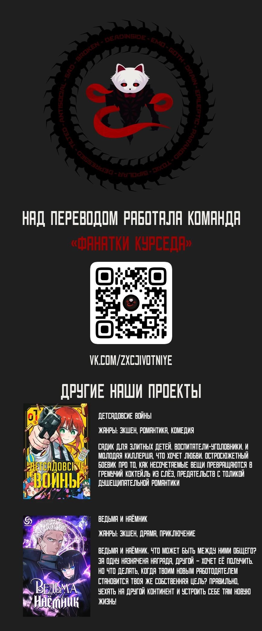 Страница 49
