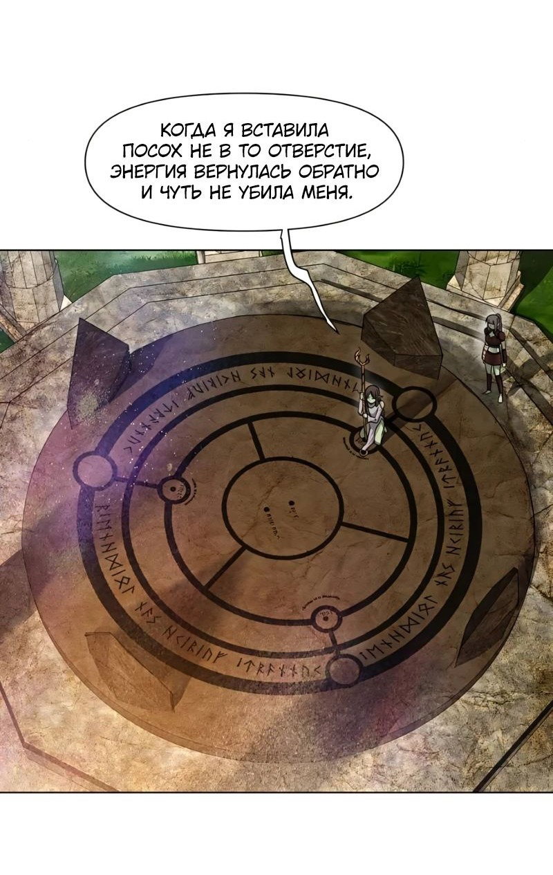 Страница 46