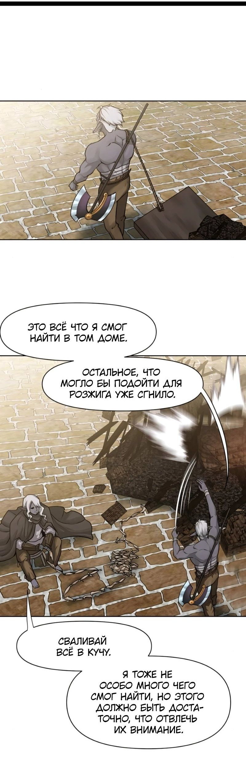 Страница 36