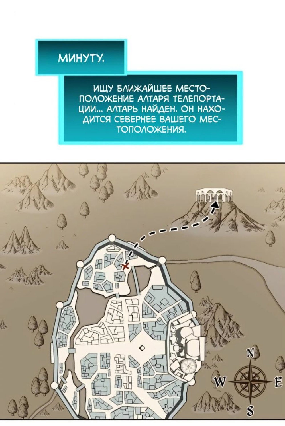 Страница 5