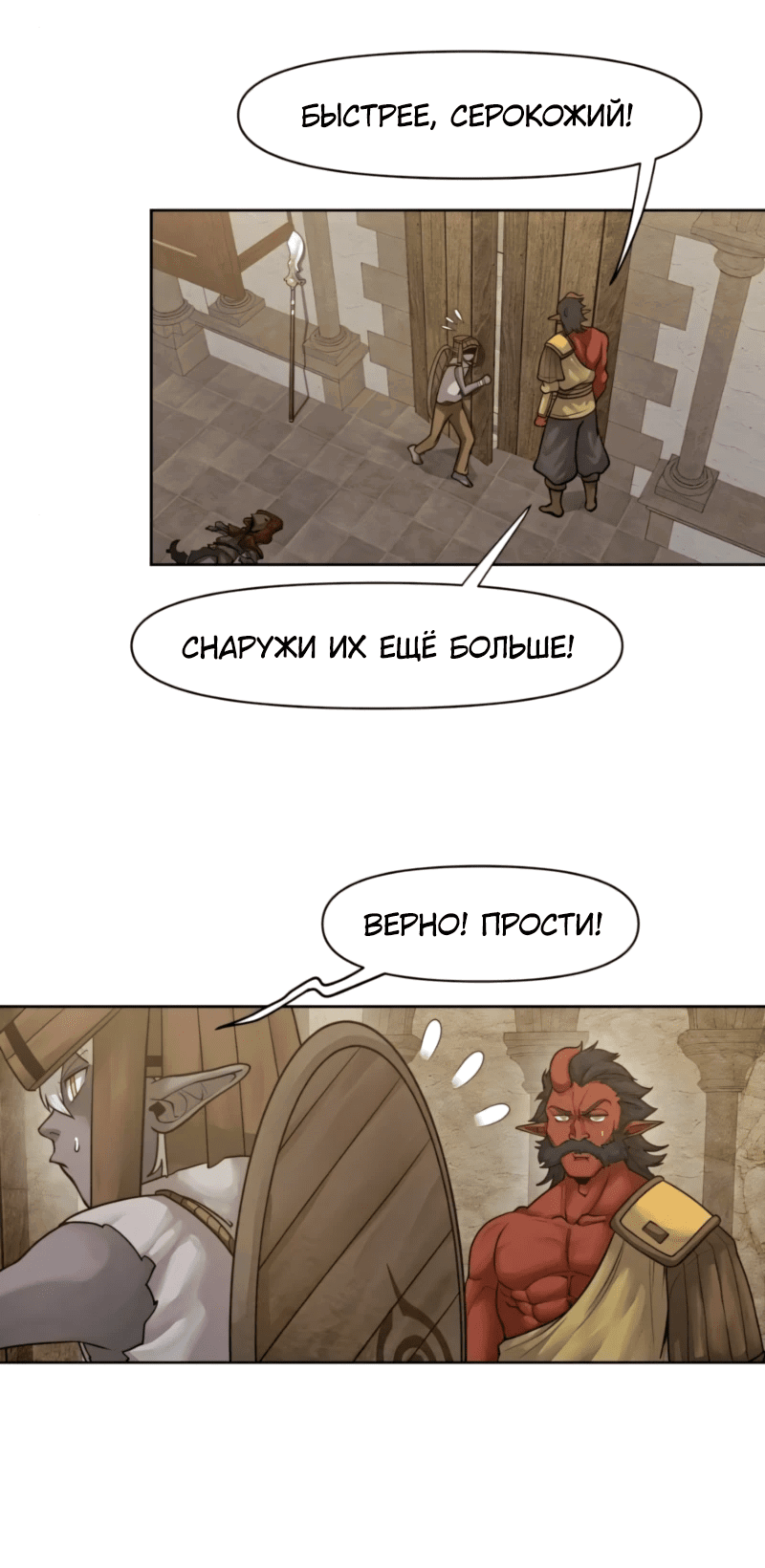Страница 28