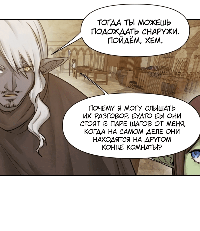 Страница 46
