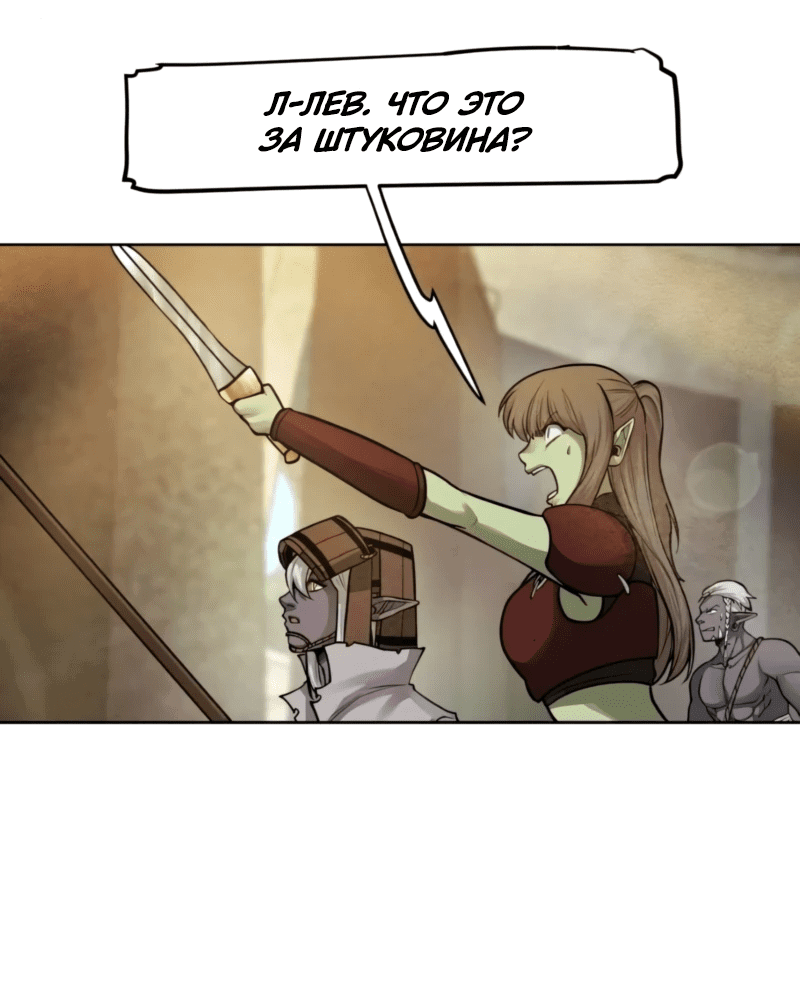 Страница 46