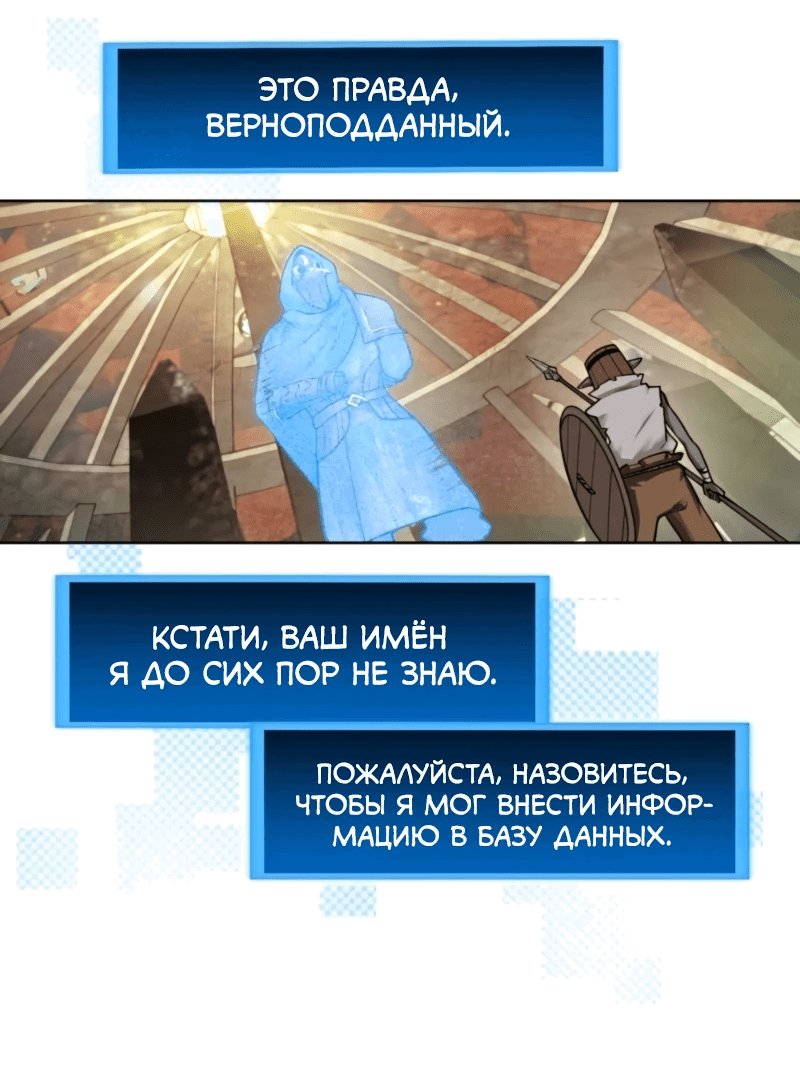 Страница 49
