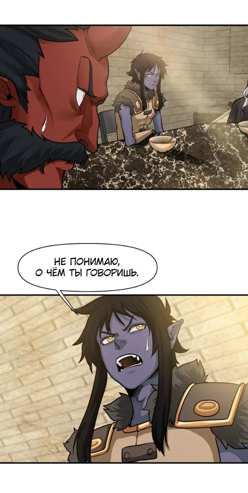 Страница 33