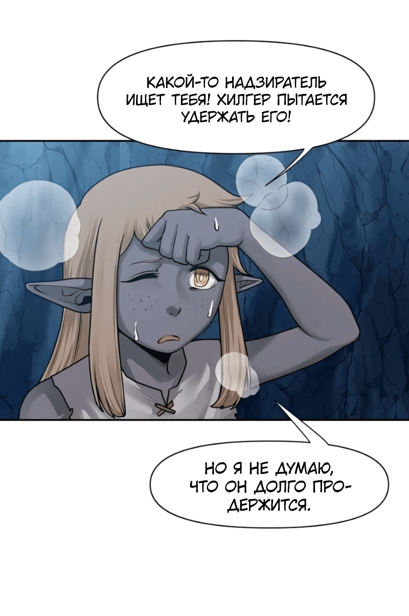 Страница 35