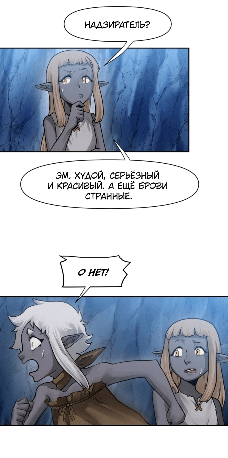 Страница 37