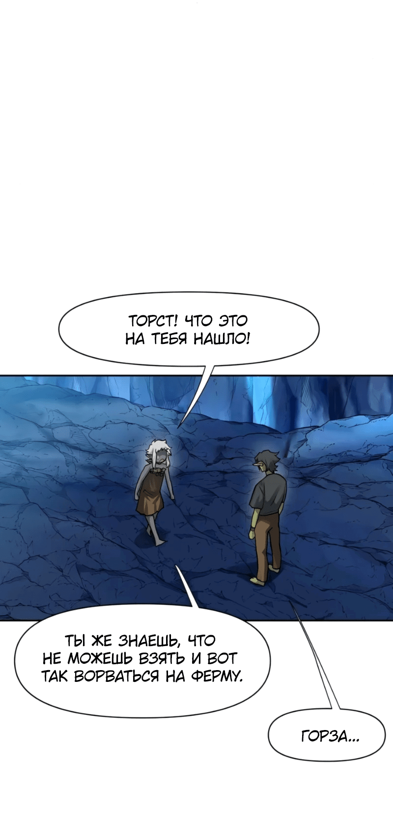 Страница 44