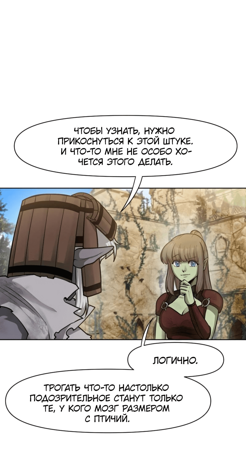 Страница 35