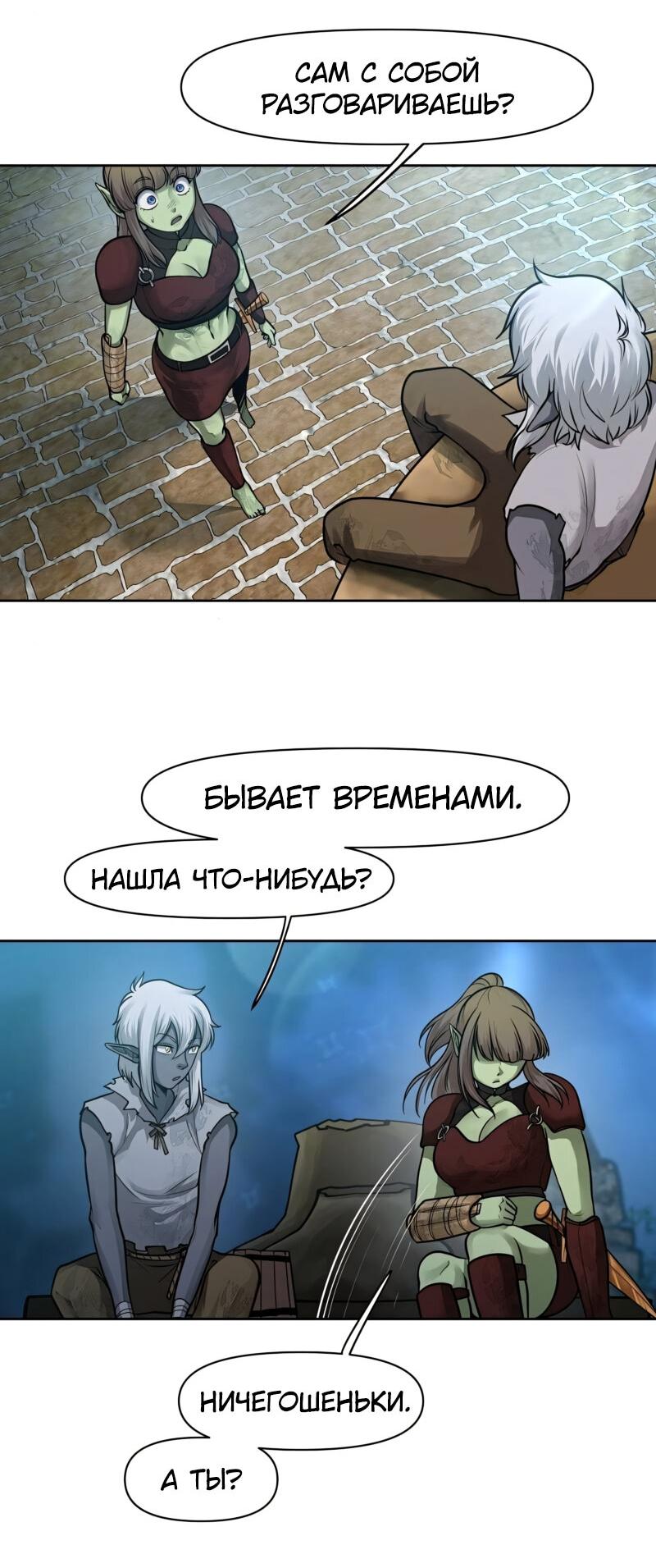 Страница 34