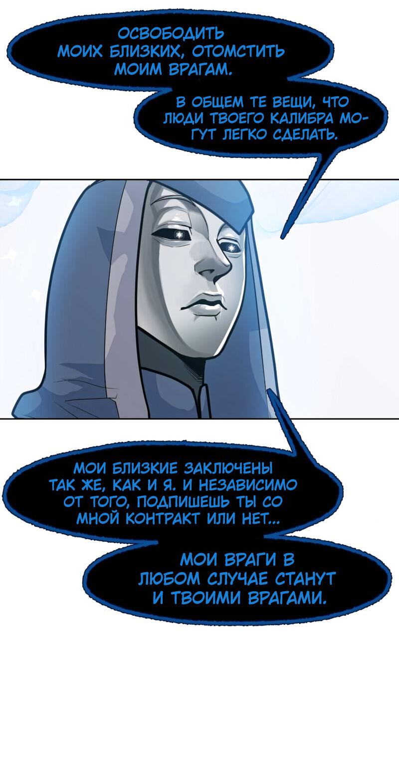 Страница 36