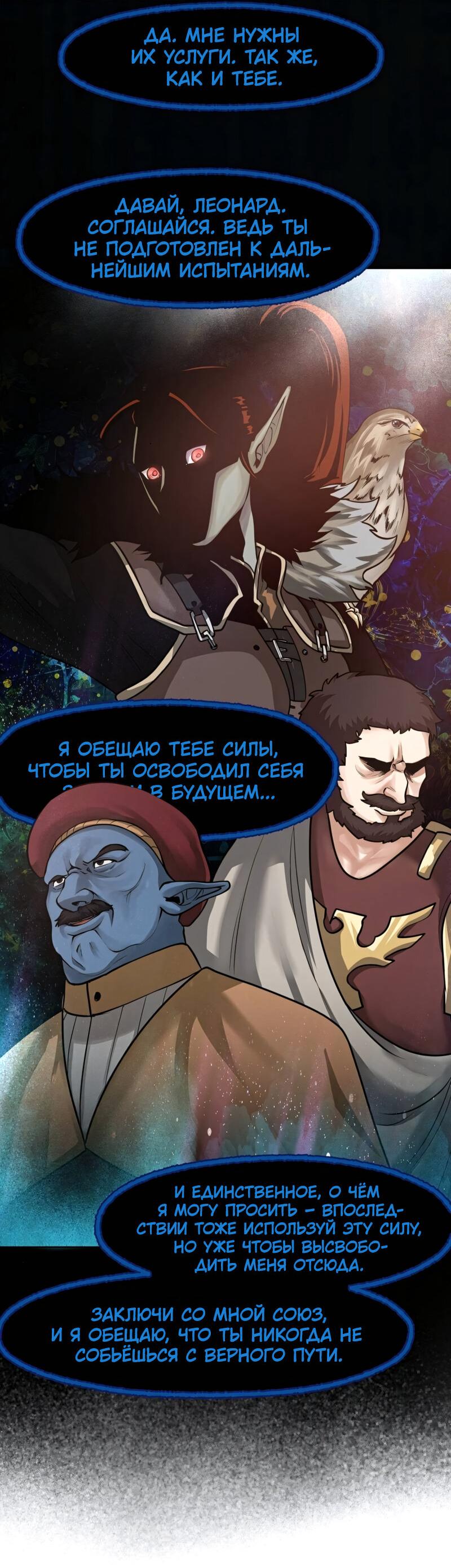 Страница 38