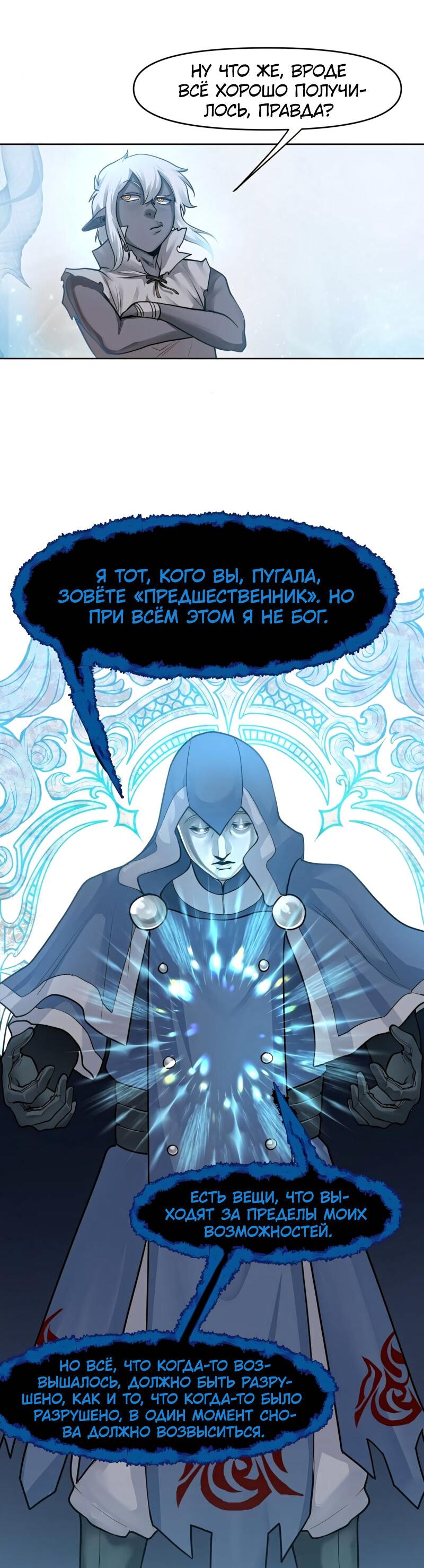Страница 40