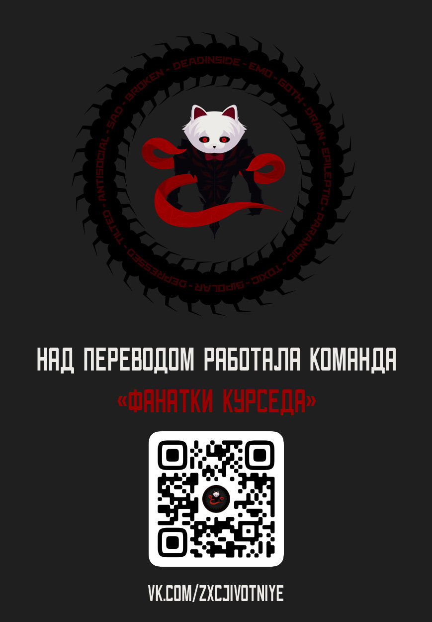 Страница 44