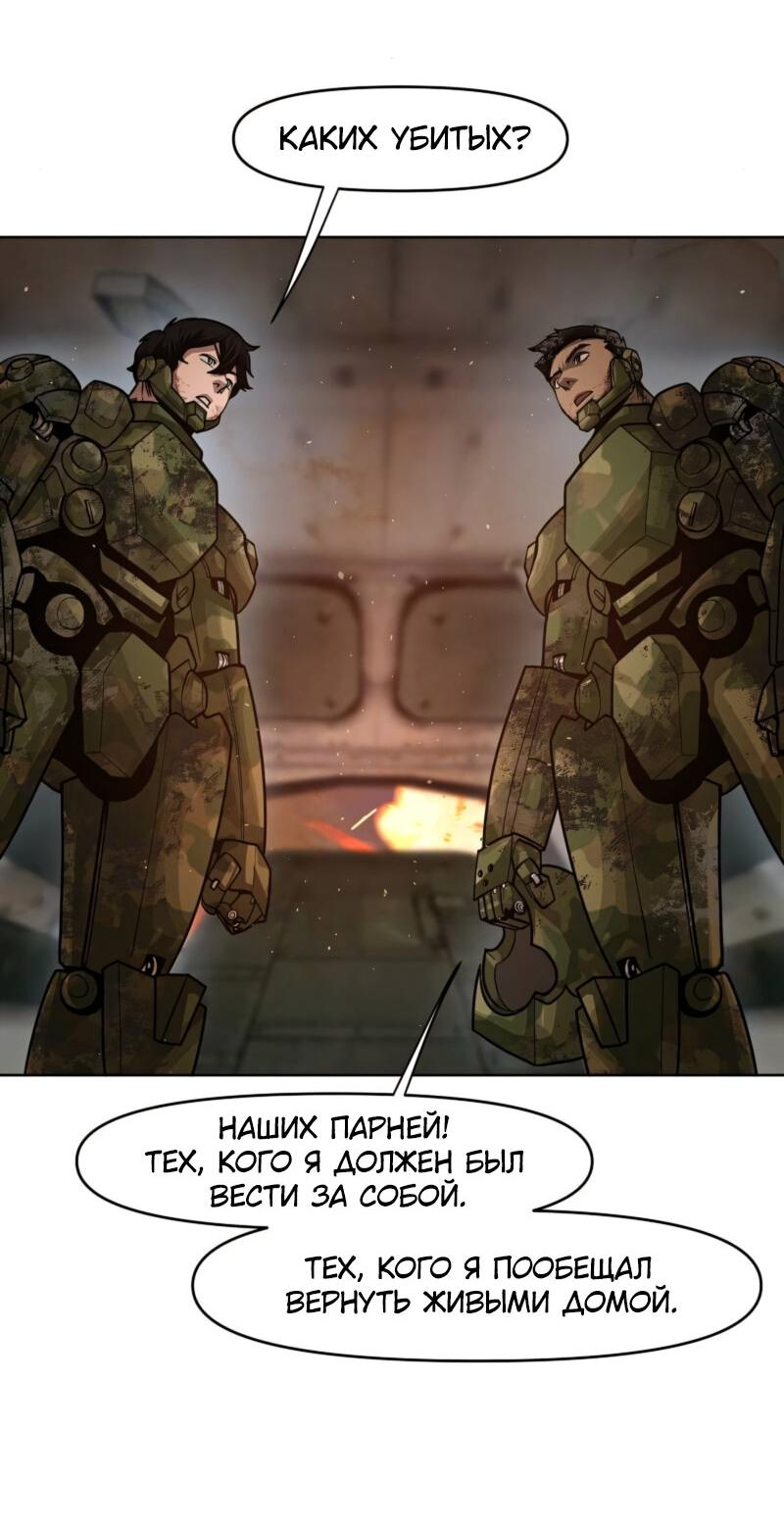 Страница 36
