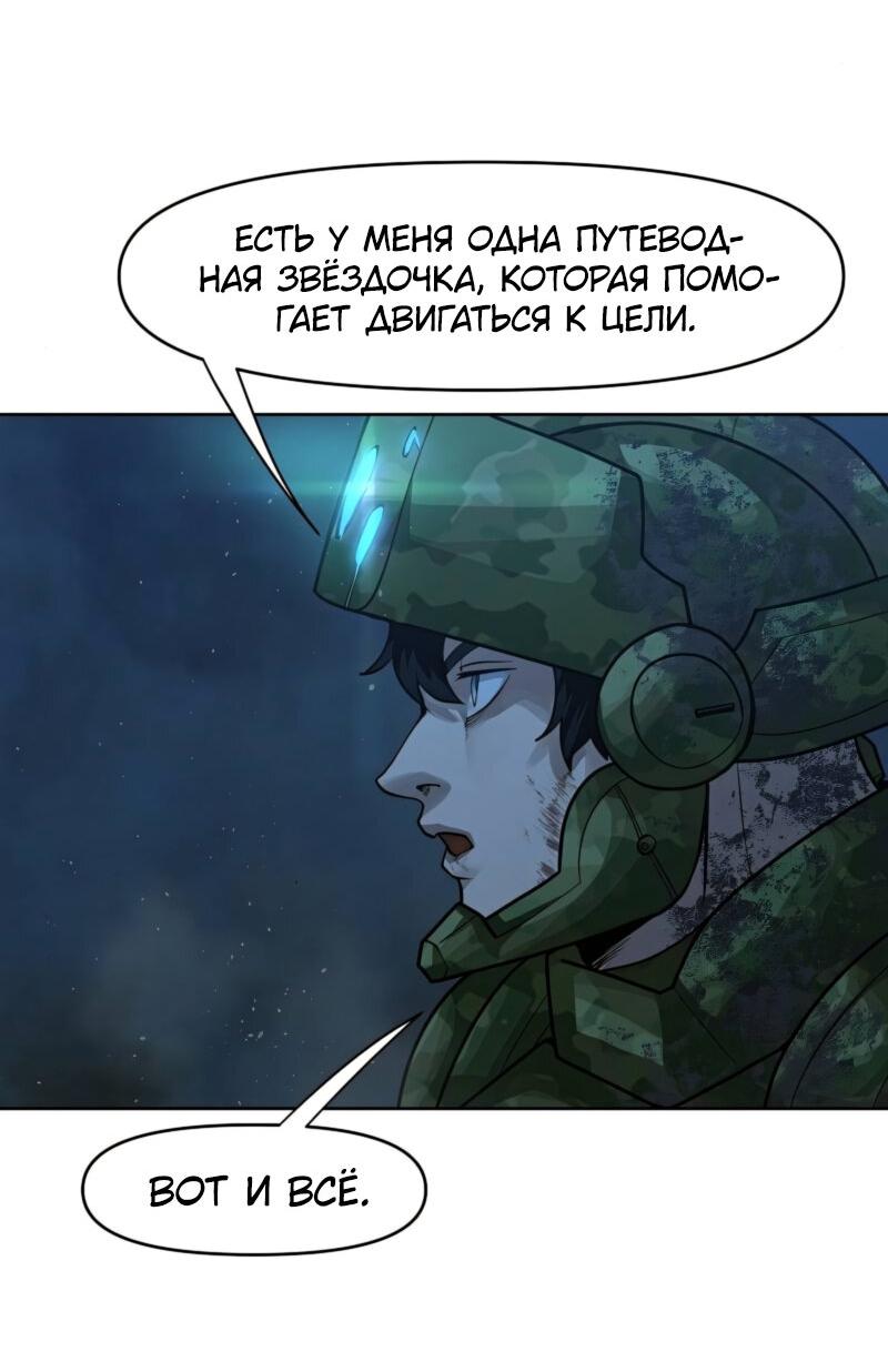 Страница 44