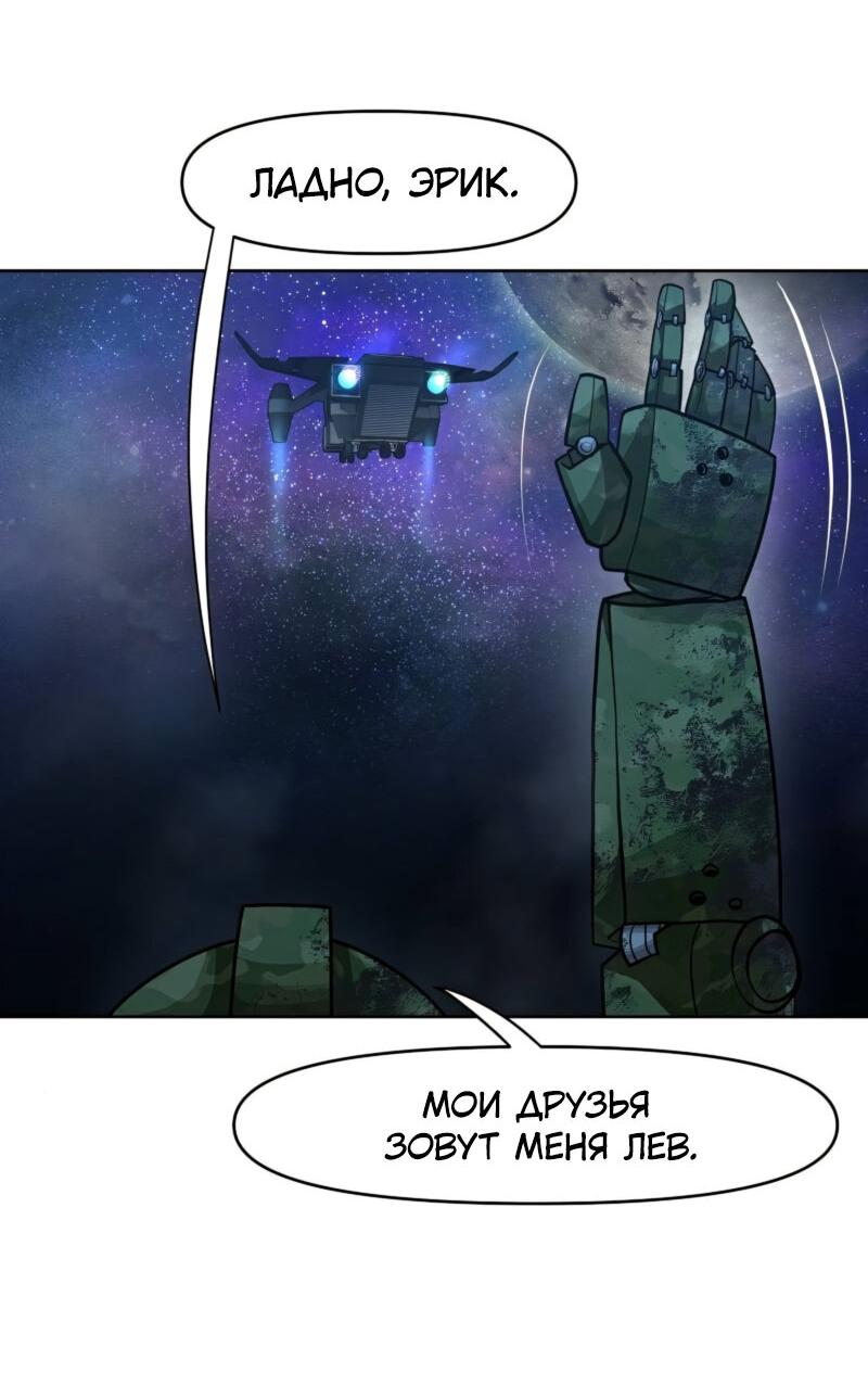 Страница 47