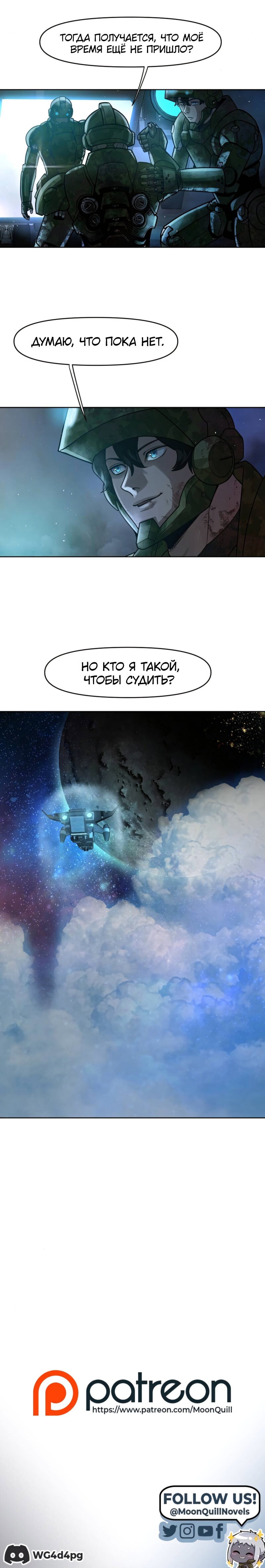 Страница 49
