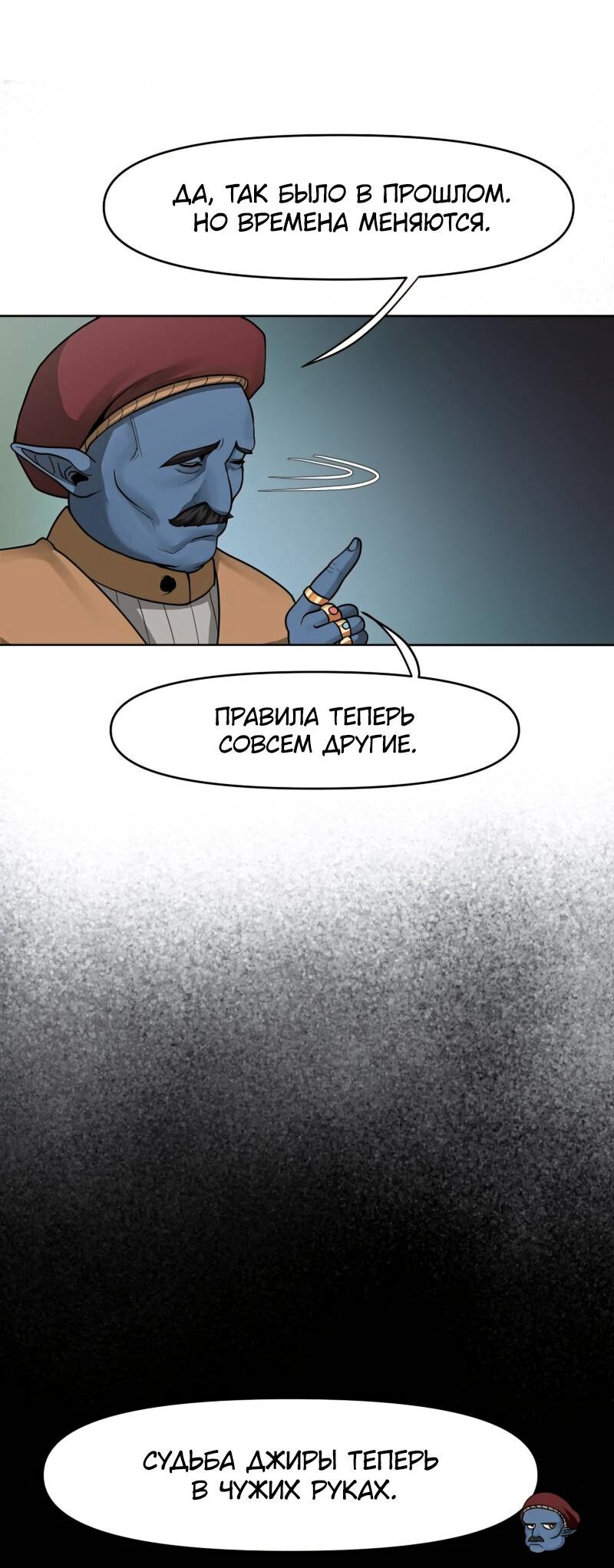 Страница 30