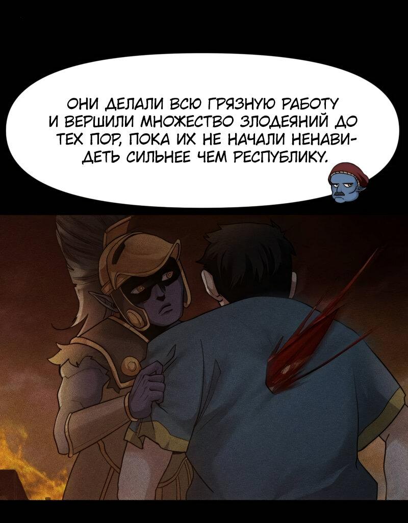 Страница 34