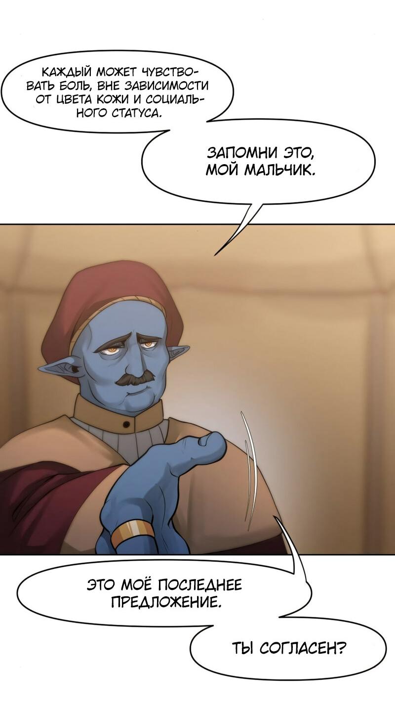 Страница 45
