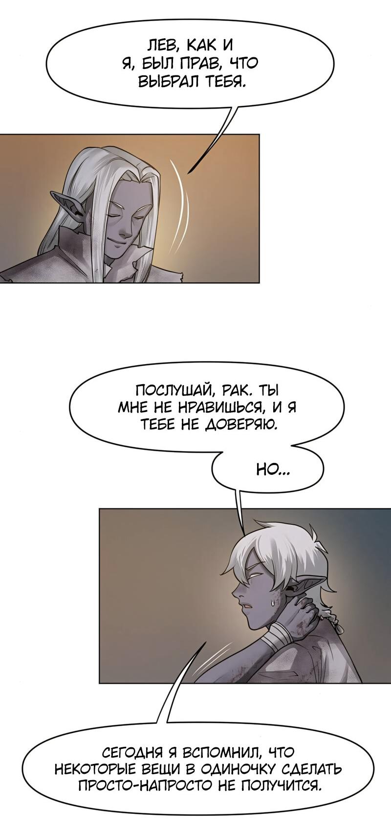 Страница 30