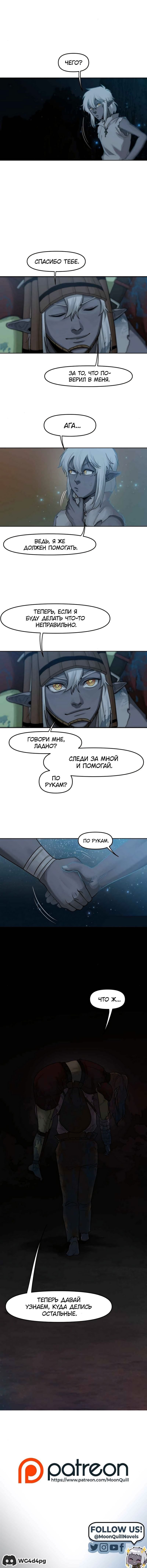 Страница 45