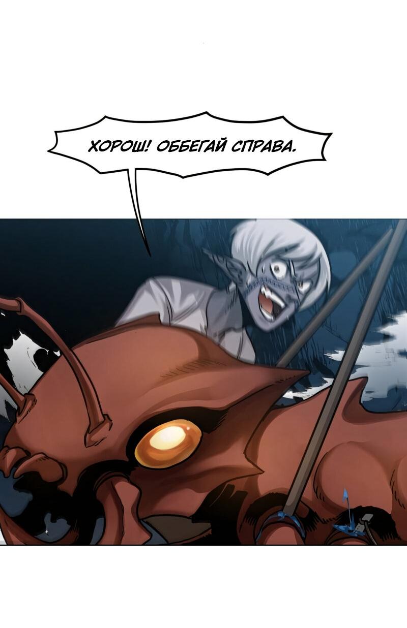 Страница 33