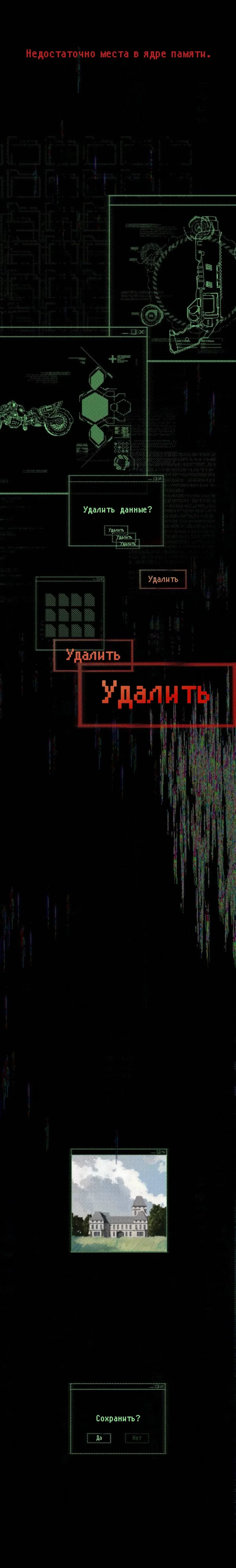 Страница 21