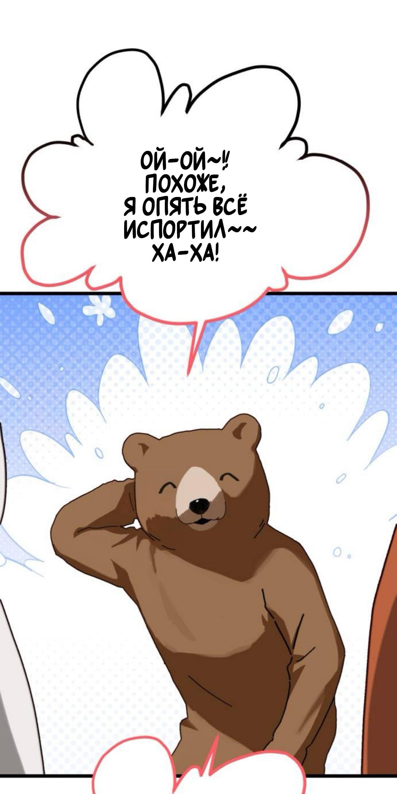 Страница 74