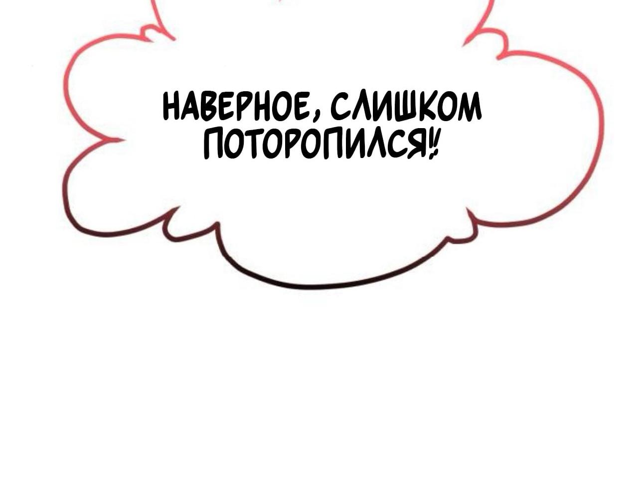 Страница 75