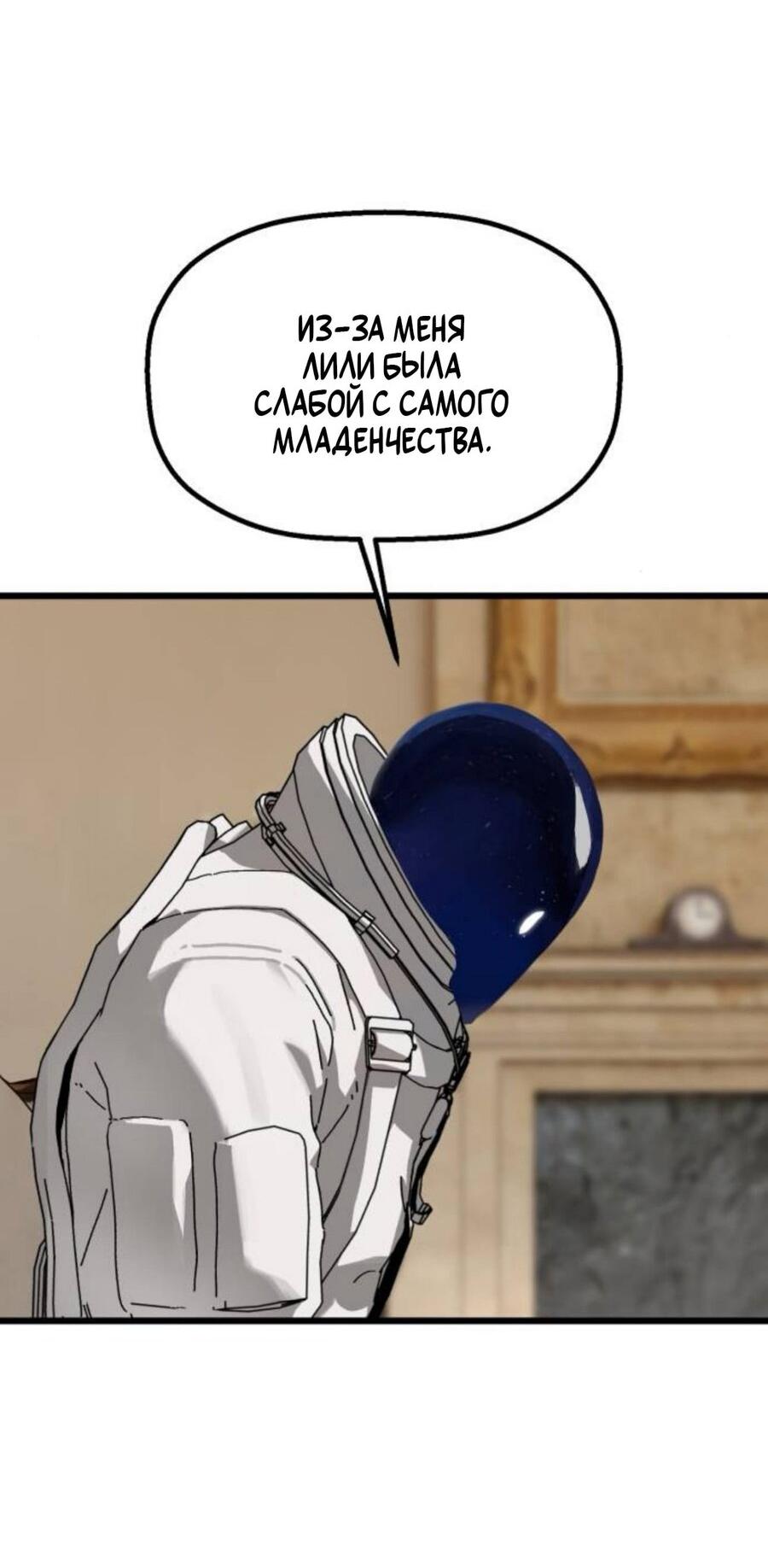 Страница 50