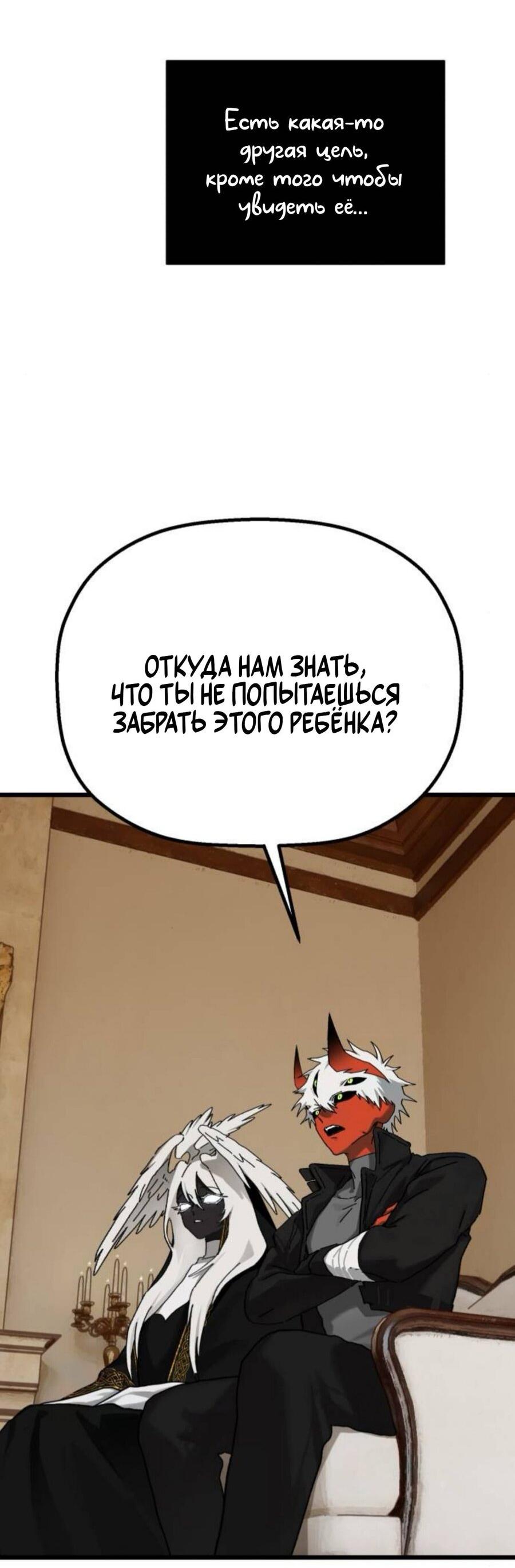 Страница 66