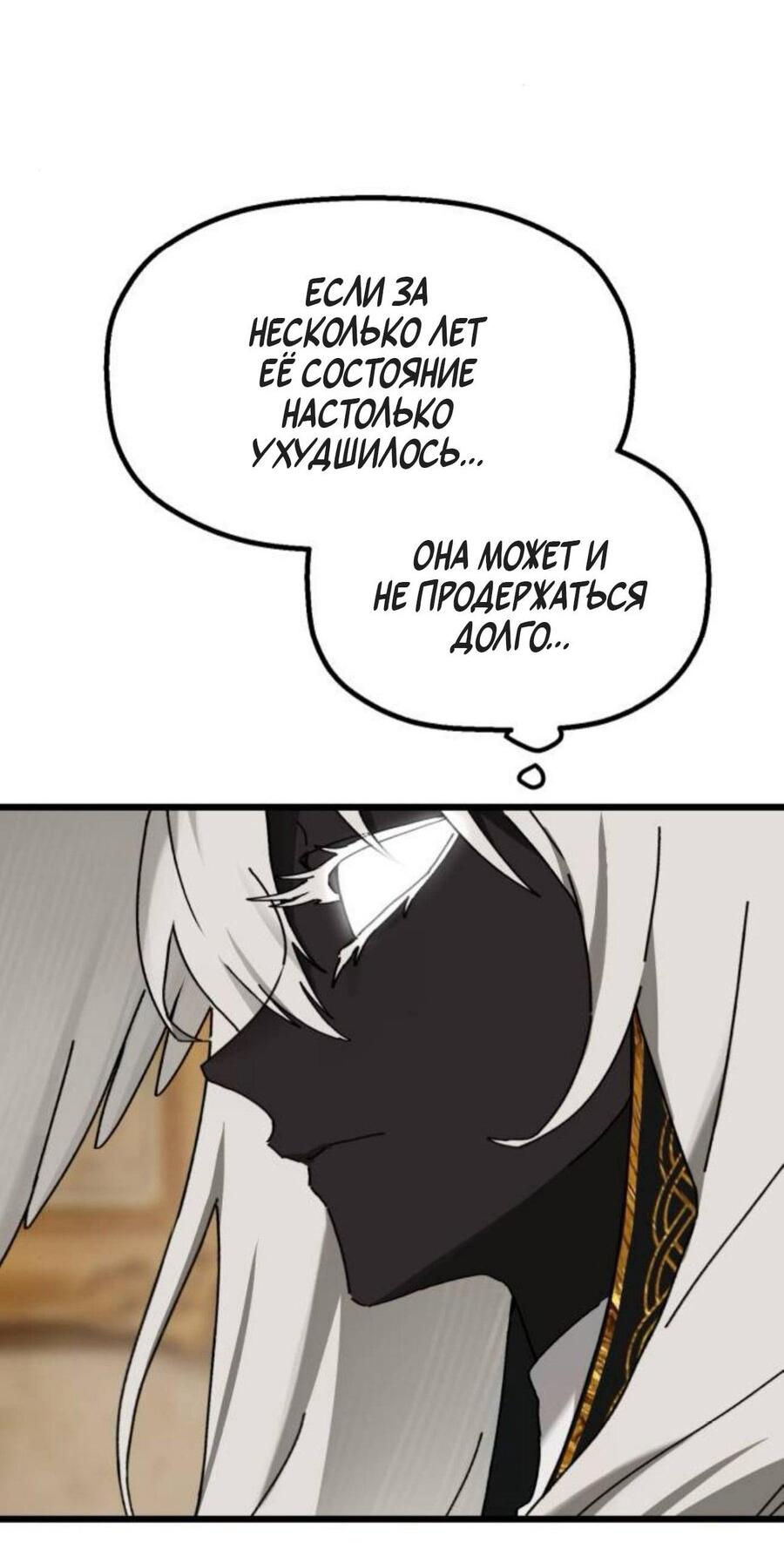 Страница 77