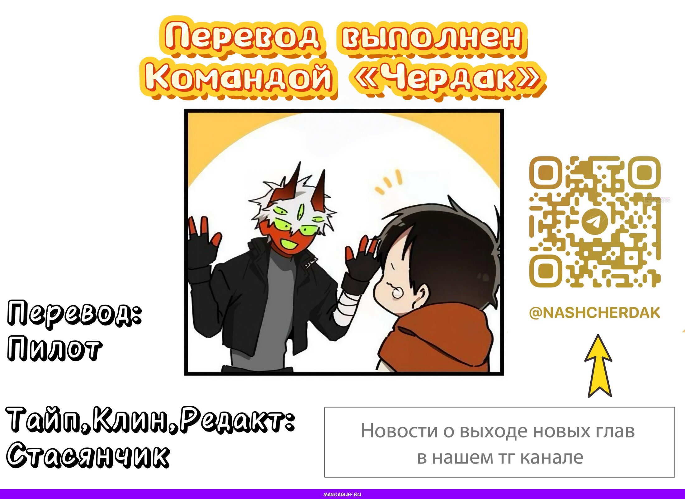 Страница 91