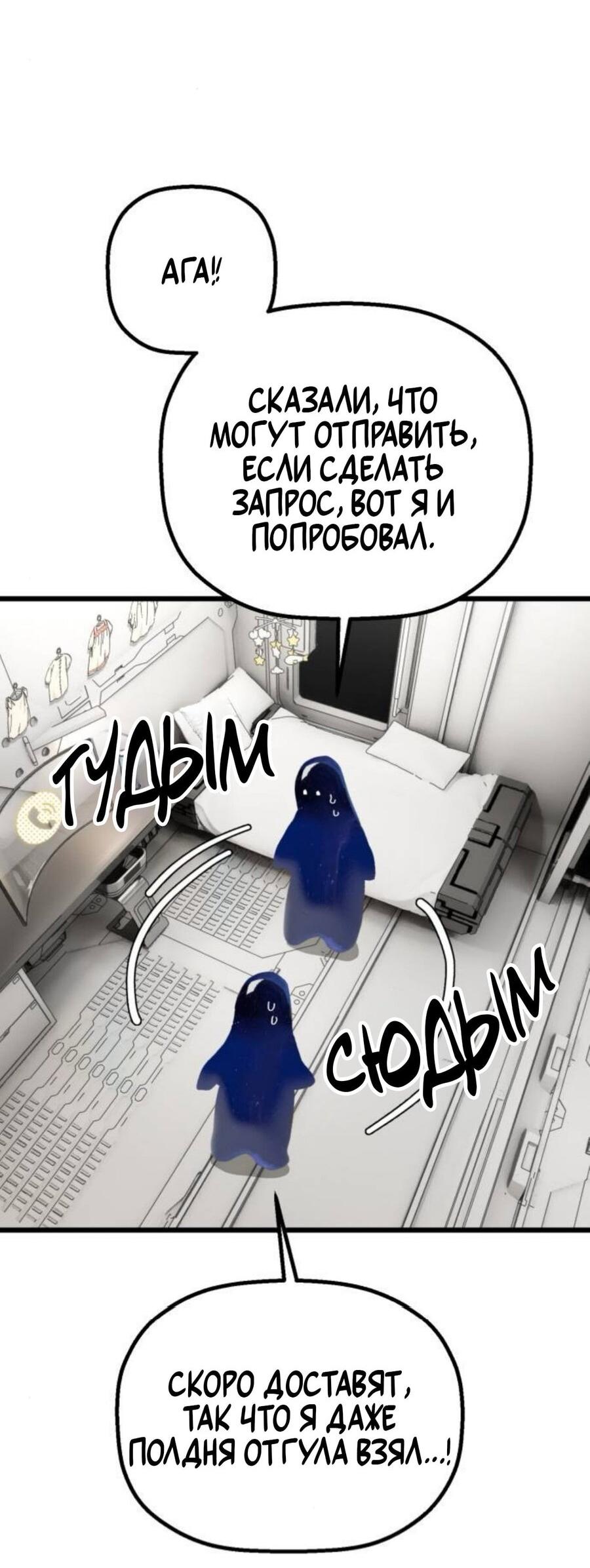 Страница 57