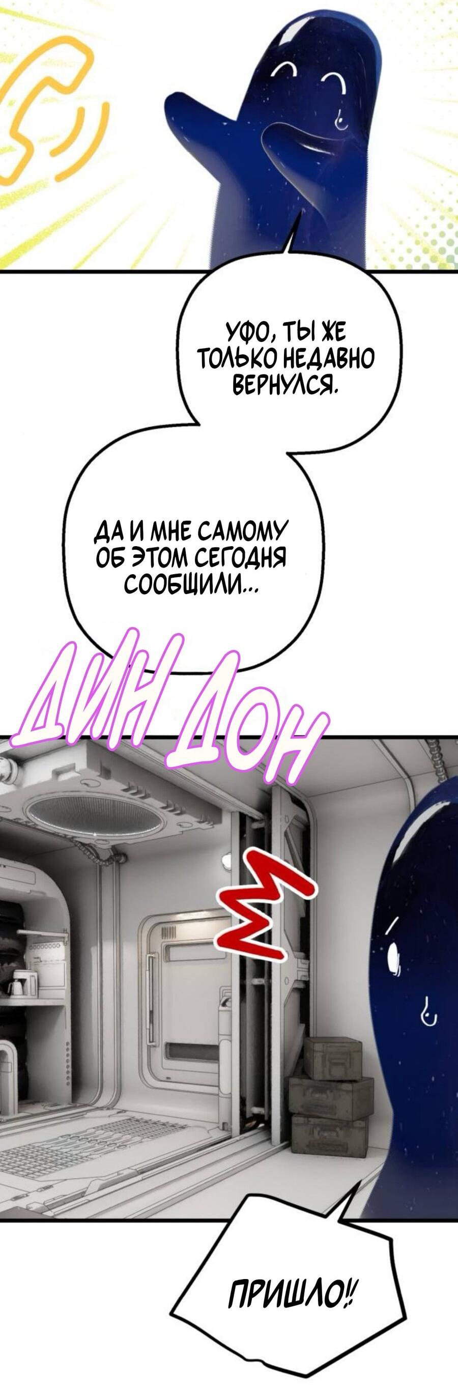 Страница 59