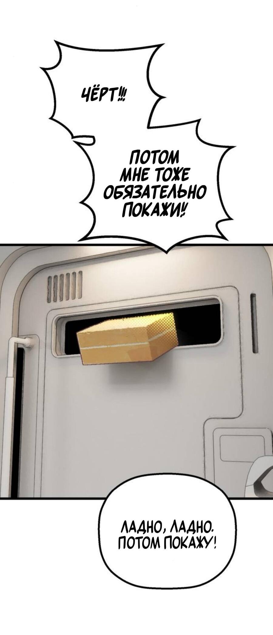 Страница 60