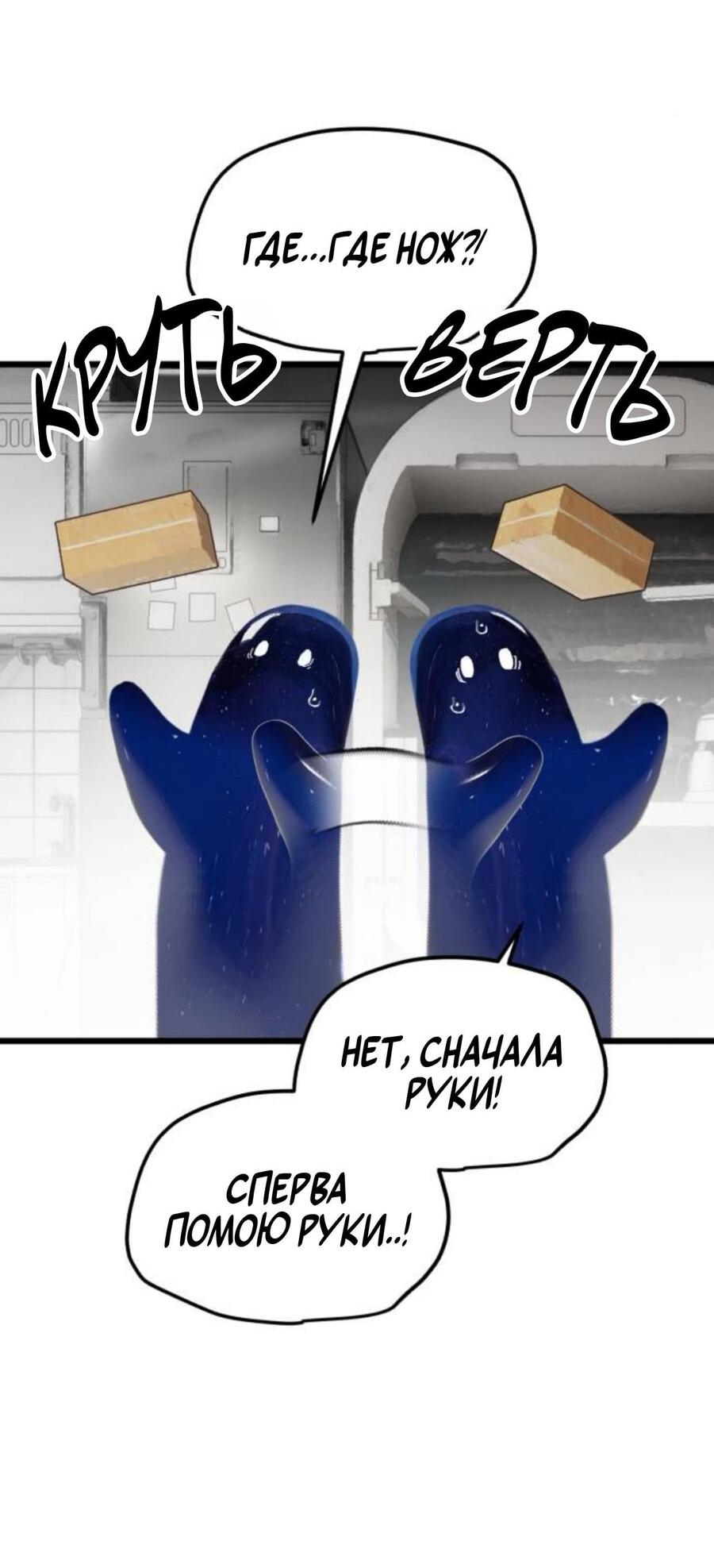 Страница 61