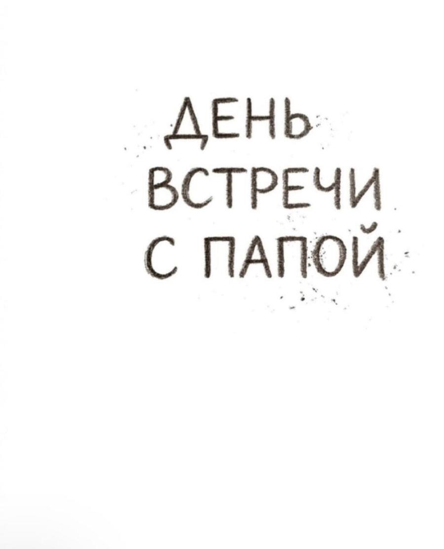Страница 76