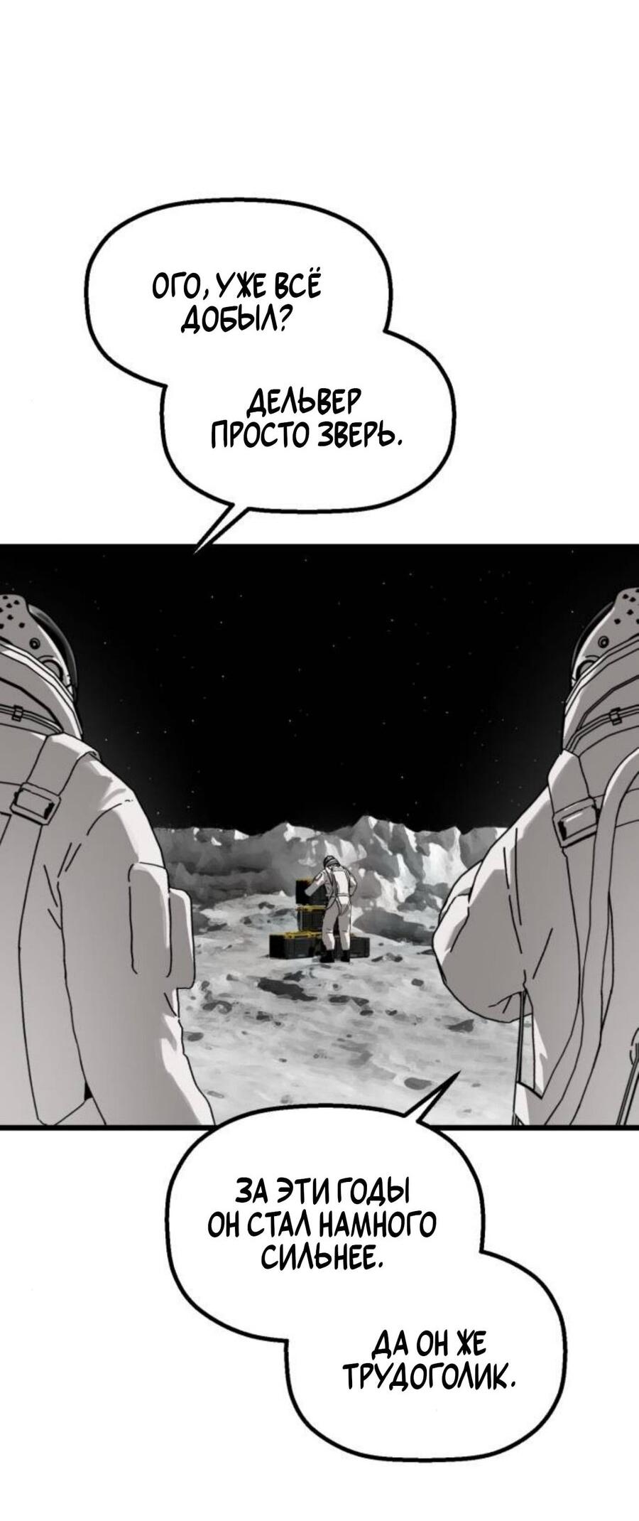 Страница 79