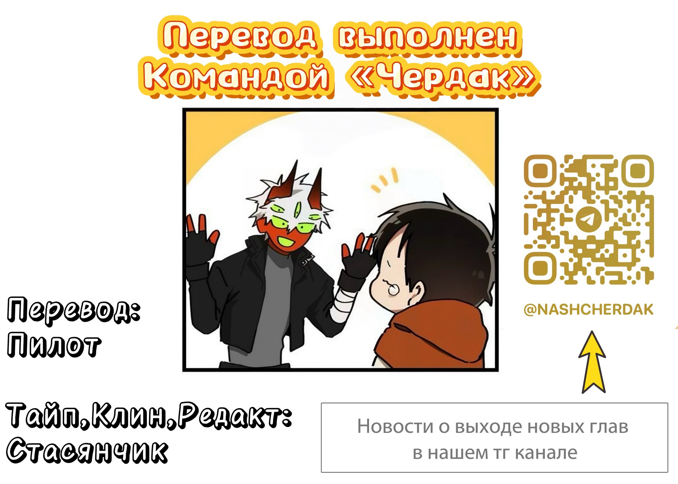 Страница 89