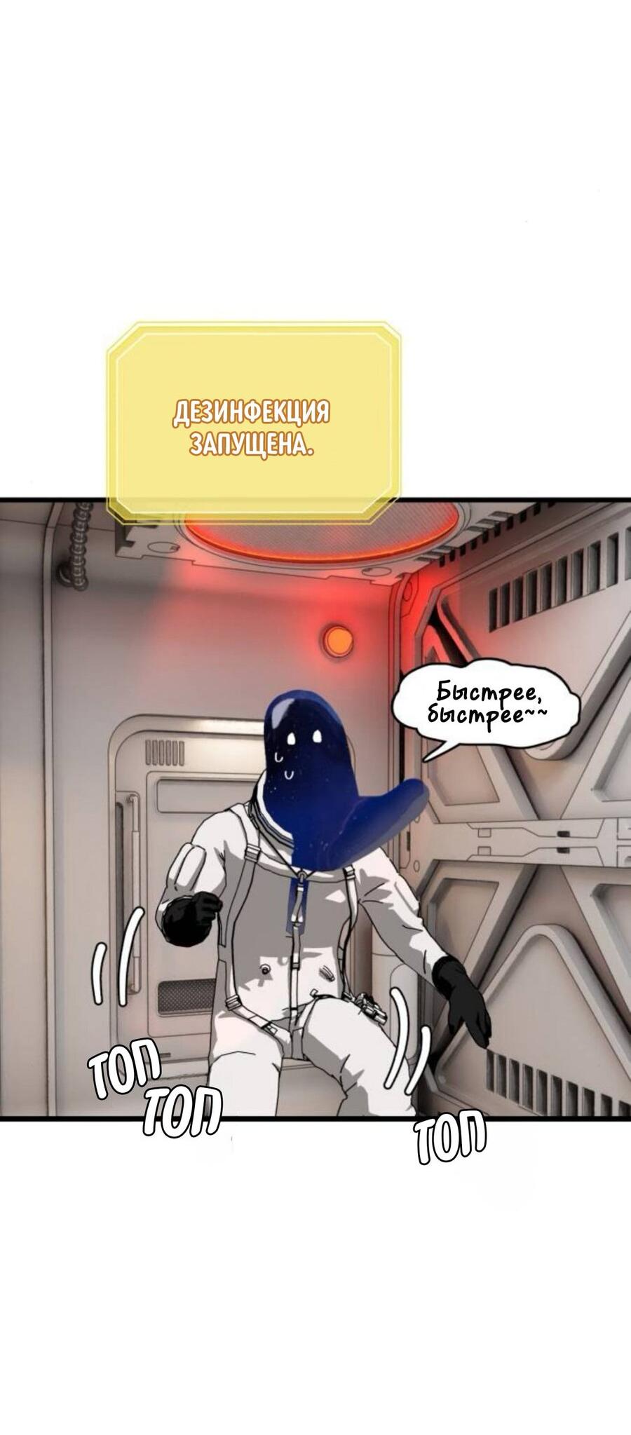 Страница 55