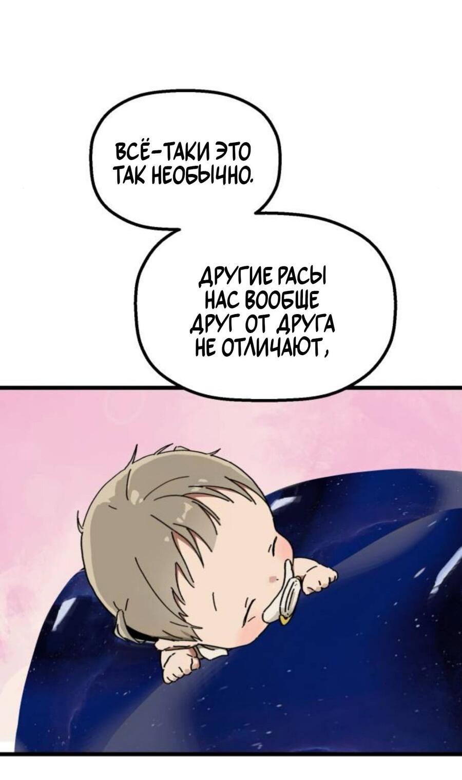 Страница 66