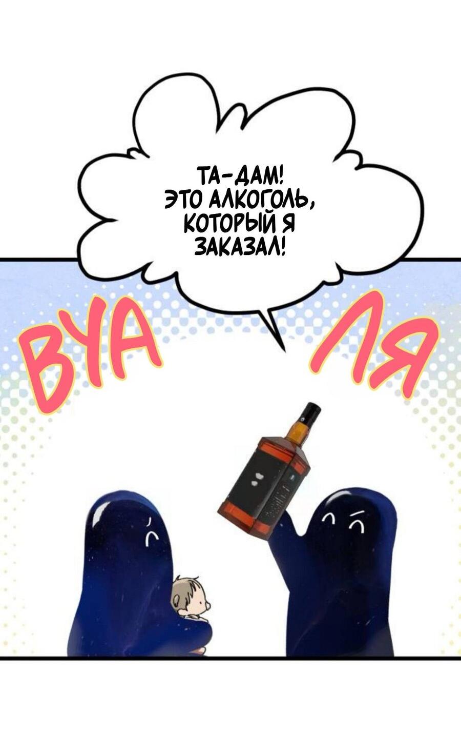 Страница 70