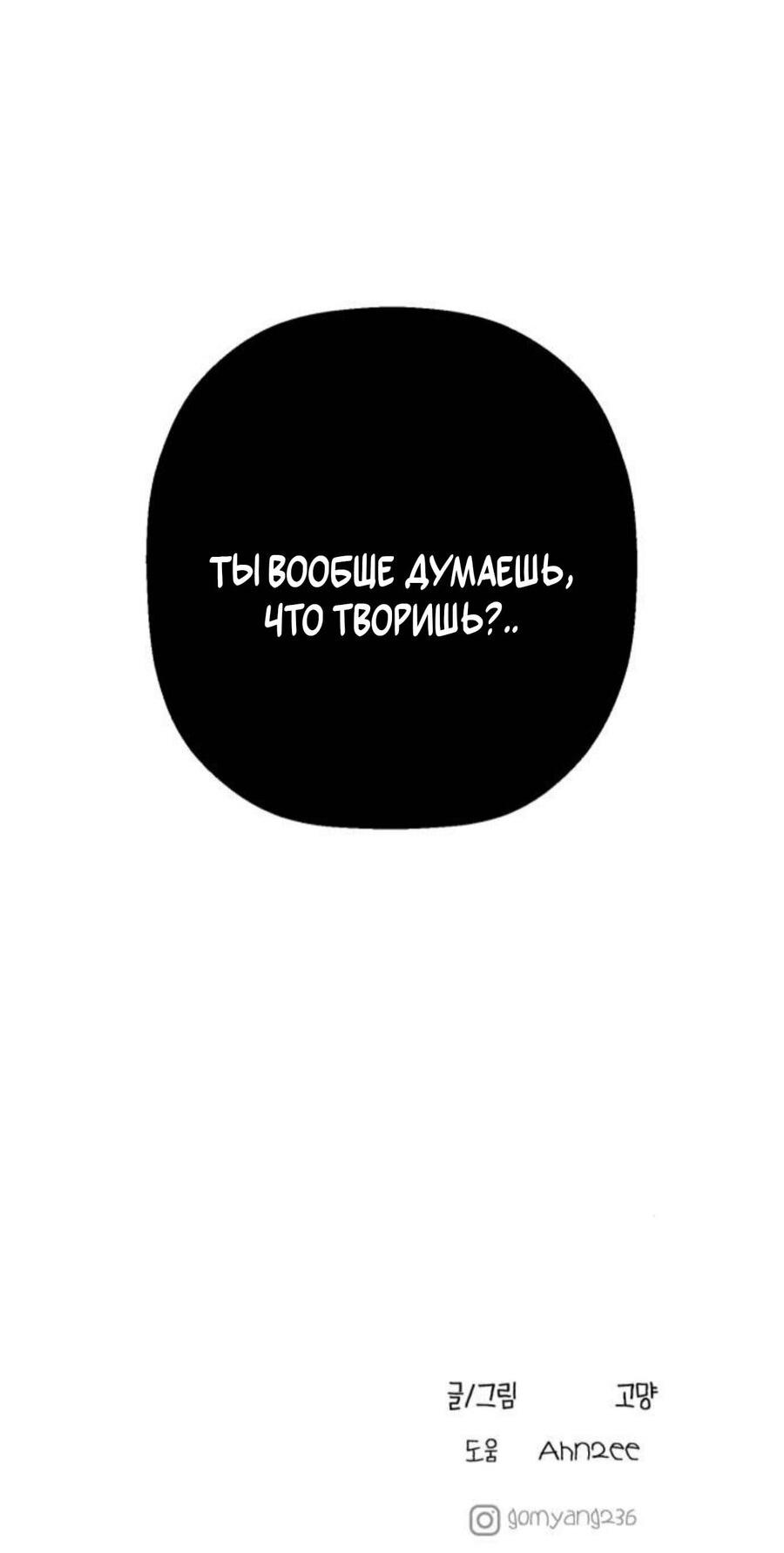Страница 83