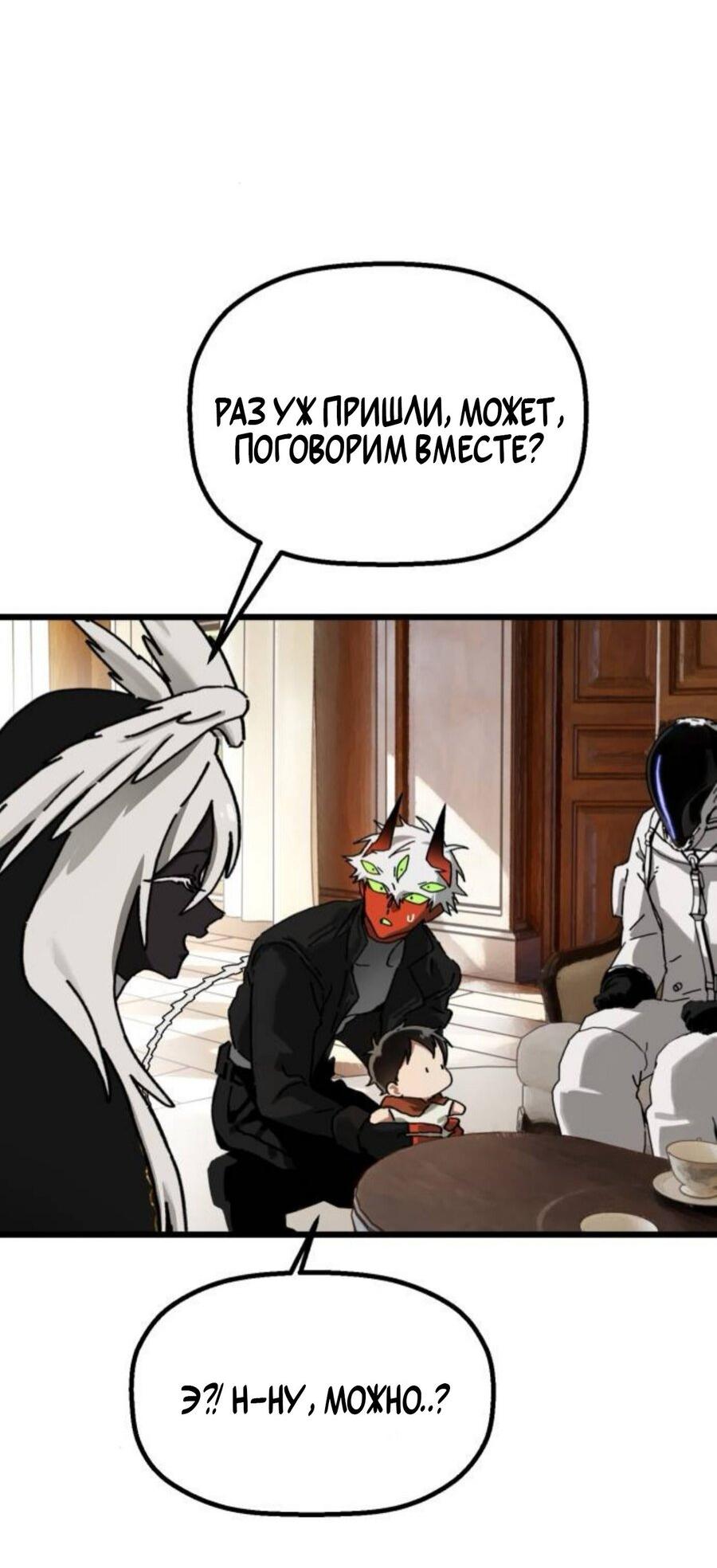 Страница 61