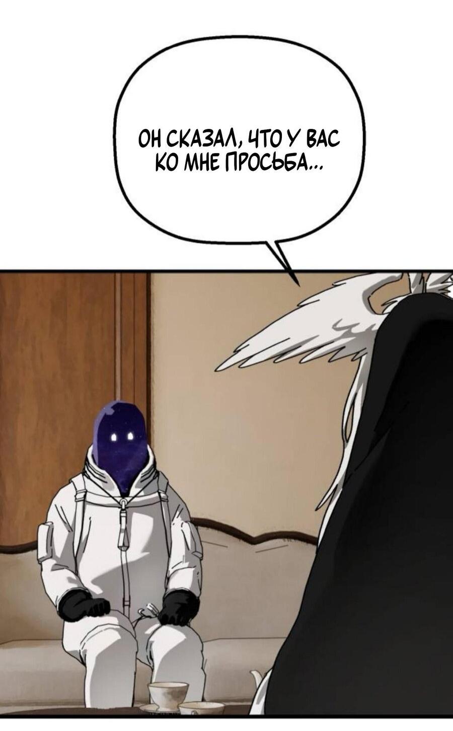 Страница 72