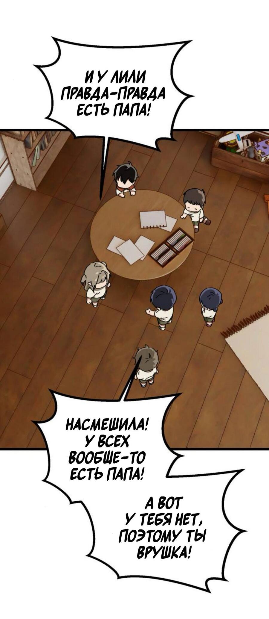 Страница 49