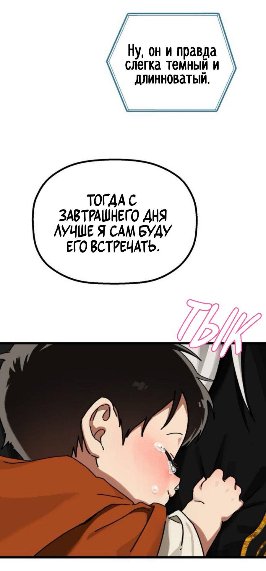 Страница 52